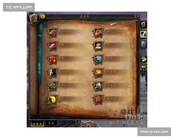 魔兽世界技能重置：突破重围，重新定义战斗策略